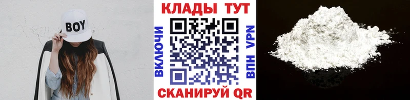 Наркошоп купить Псилоцибиновые грибы  Мефедрон  Гашиш  Каннабис  СОЛЬ  Иваново