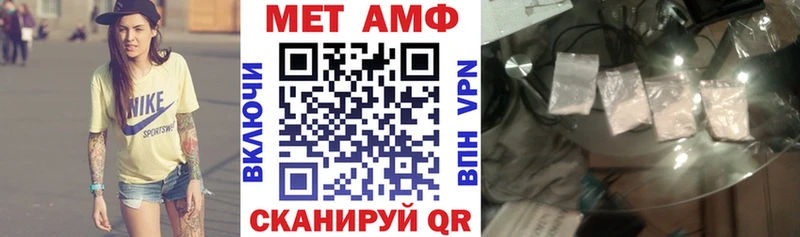 АМФЕТАМИН 98% Иваново