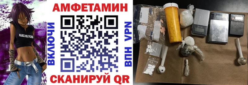 Купить  Иваново  Amphetamine VHQ 