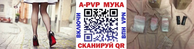Купить закладки  Иваново  Alfa_PVP мука 