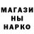 Гашиш гарик Nick Arkhypov