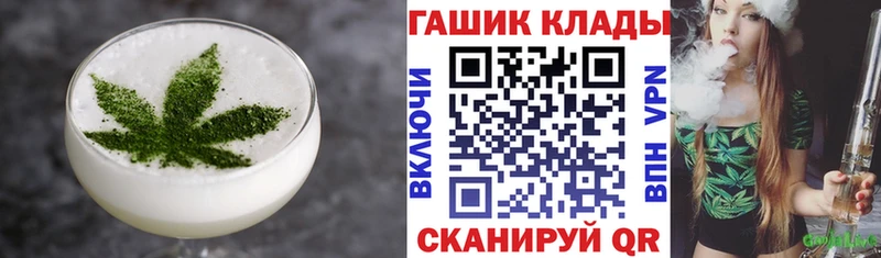 Cannafood конопля  Купить  Иваново 