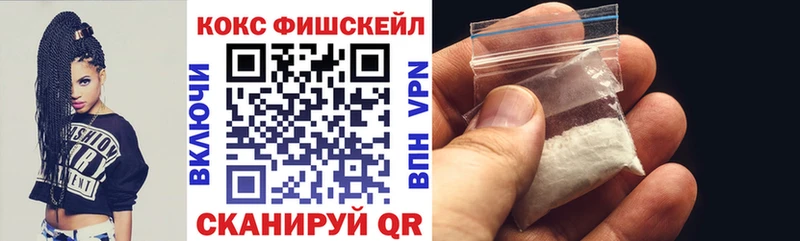 COCAIN Перу  Купить закладки  Иваново 