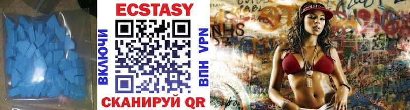 Купить  Иваново  Ecstasy круглые 