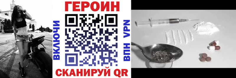 Купить где  Иваново  ГЕРОИН афганец 