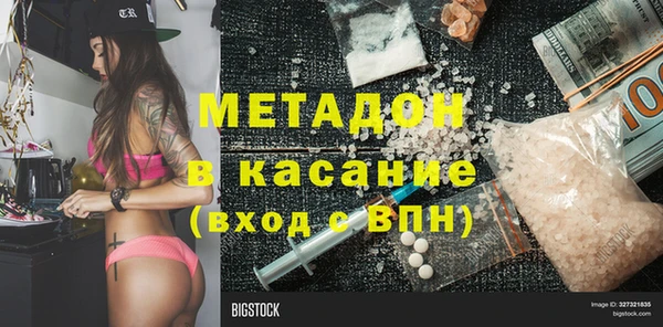 метадон Алексин