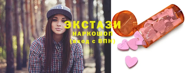 синтетический гашиш Алзамай