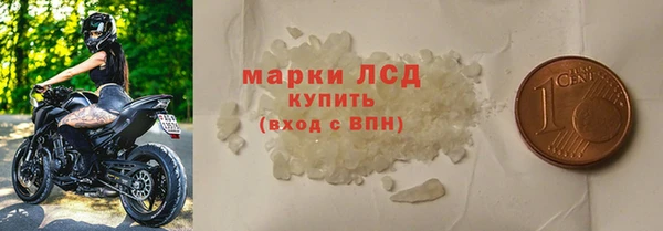 синтетический гашиш Алзамай