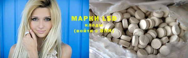мефедрон VHQ Корсаков