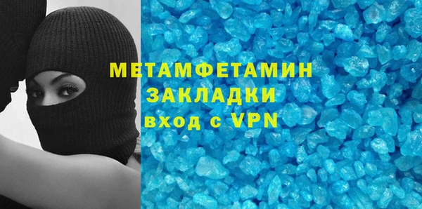 метадон Алексин