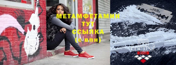 метадон Алексин