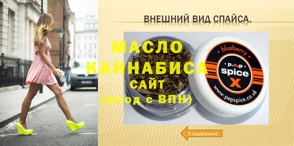метадон Алексин
