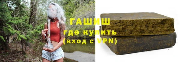 синтетический гашиш Алзамай