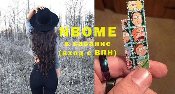 синтетический гашиш Алзамай