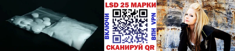 ЛСД экстази кислота  Купить  Иваново 