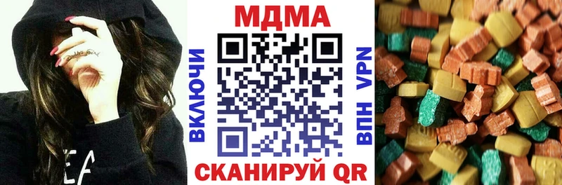 МДМА кристаллы  Купить  Иваново 