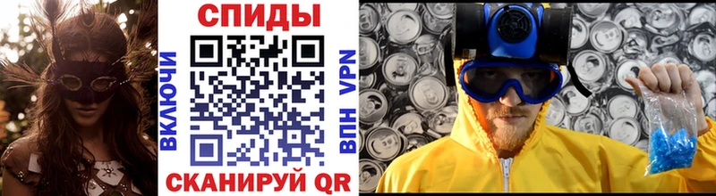 Купить где  Иваново  МЕТАМФЕТАМИН Декстрометамфетамин 99.9% 