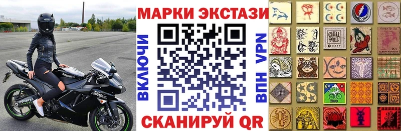 Купить закладки  Иваново  Марки 25I-NBOMe 1500мкг 