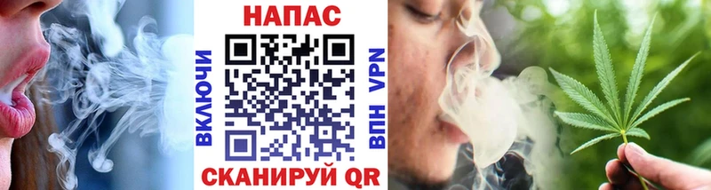 Каннабис White Widow  Купить где  Иваново 